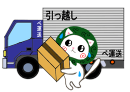 Spring of Pe sticker #9083879