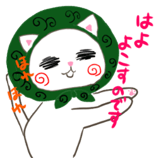 Spring of Pe sticker #9083884