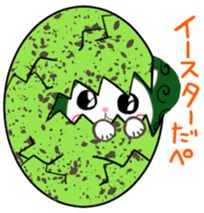 Spring of Pe sticker #9083885