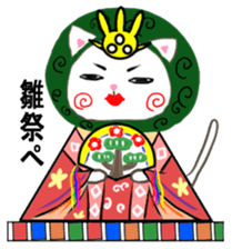 Spring of Pe sticker #9083890