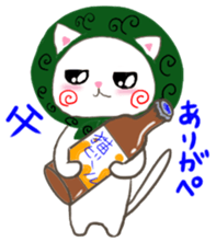 Spring of Pe sticker #9083900