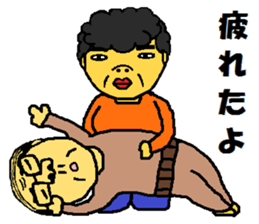 father and mother sticker #9083915