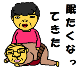father and mother sticker #9083916