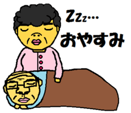 father and mother sticker #9083917