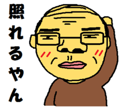 father and mother sticker #9083919