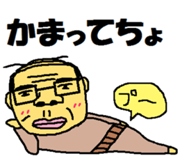 father and mother sticker #9083922