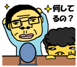 father and mother sticker #9083925