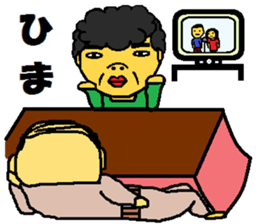 father and mother sticker #9083928