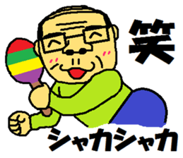 father and mother sticker #9083932