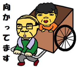 father and mother sticker #9083937