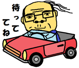 father and mother sticker #9083938