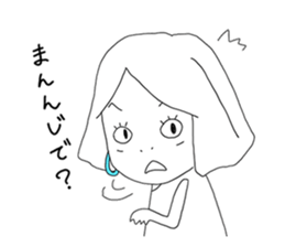 Yasuko's Drunken Nonsense sticker #9084027