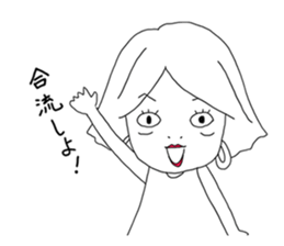 Yasuko's Drunken Nonsense sticker #9084033