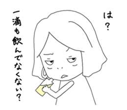 Yasuko's Drunken Nonsense sticker #9084036