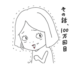 Yasuko's Drunken Nonsense sticker #9084037