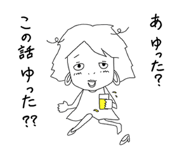 Yasuko's Drunken Nonsense sticker #9084042