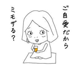 Yasuko's Drunken Nonsense sticker #9084044