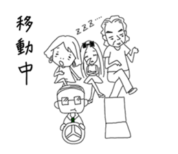 Yasuko's Drunken Nonsense sticker #9084045