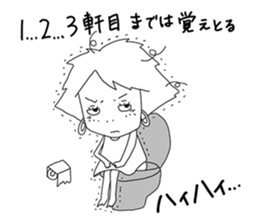 Yasuko's Drunken Nonsense sticker #9084051