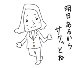 Yasuko's Drunken Nonsense sticker #9084056