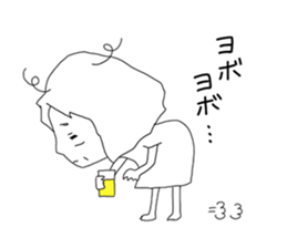 Yasuko's Drunken Nonsense sticker #9084058