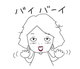 Yasuko's Drunken Nonsense sticker #9084061