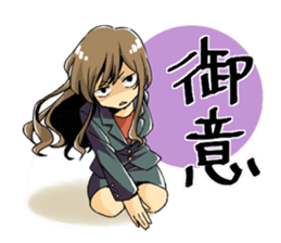 Answer of female office worker Sachiko sticker #9084110