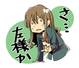 Answer of female office worker Sachiko sticker #9084114