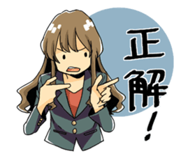 Answer of female office worker Sachiko sticker #9084117