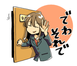 Answer of female office worker Sachiko sticker #9084122