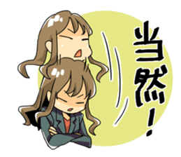 Answer of female office worker Sachiko sticker #9084123