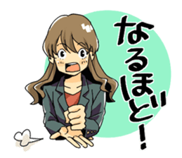 Answer of female office worker Sachiko sticker #9084124