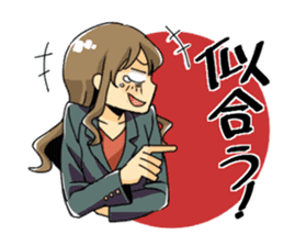 Answer of female office worker Sachiko sticker #9084125