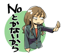 Answer of female office worker Sachiko sticker #9084128