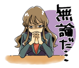 Answer of female office worker Sachiko sticker #9084136