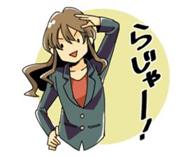 Answer of female office worker Sachiko sticker #9084142
