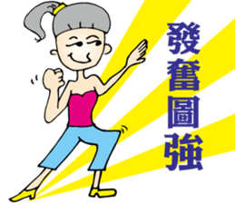 Happy Ponytail Girl 2 sticker #9084269