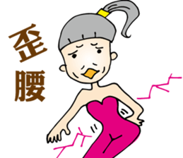 Happy Ponytail Girl 2 sticker #9084271