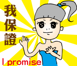 Happy Ponytail Girl 2 sticker #9084272