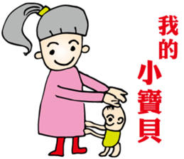 Happy Ponytail Girl 2 sticker #9084276