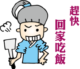 Happy Ponytail Girl 2 sticker #9084277