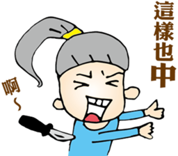 Happy Ponytail Girl 2 sticker #9084279