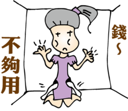 Happy Ponytail Girl 2 sticker #9084284