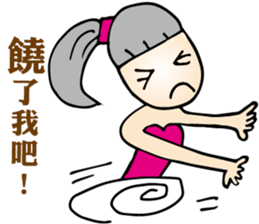 Happy Ponytail Girl 2 sticker #9084286