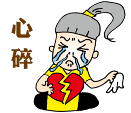 Happy Ponytail Girl 2 sticker #9084289