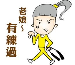 Happy Ponytail Girl 2 sticker #9084295