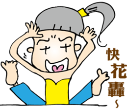 Happy Ponytail Girl 2 sticker #9084300