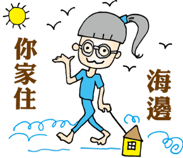 Happy Ponytail Girl 2 sticker #9084303