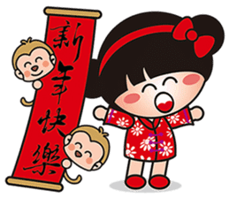 2016 QQ sister still with you! sticker #9084666