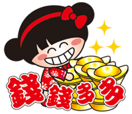 2016 QQ sister still with you! sticker #9084667
